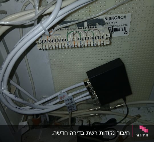 ארון תקשורת עם כבלים ומחברים